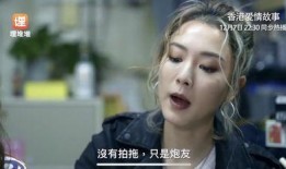 青水首播爆料事件最新,揭秘幕后真相，明星隐私再掀风波