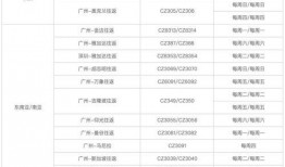 无极最新爆料消息视频大全