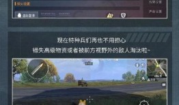 和平精英最新升级枪爆料,性能升级，战场霸主再升级！