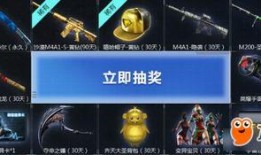 cf最新活动爆料图,神秘挑战来袭，福利大放送！